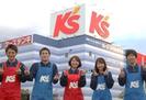 ケーズデンキ白鳥店（パートスタッフ）のアルバイト写真