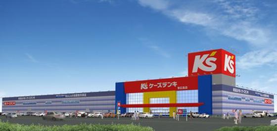 ケーズデンキ東広島店（学生アルバイトスタッフ）のアルバイト写真