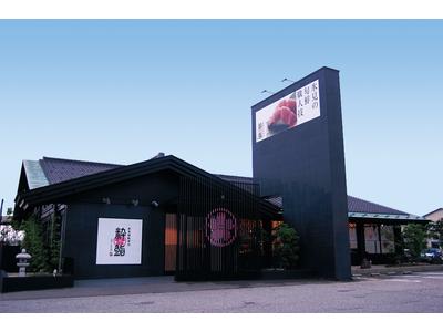 氷見回転寿司粋鮨 富山店のアルバイト