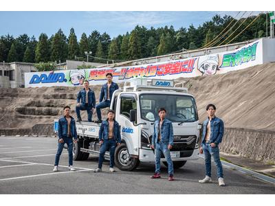 株式会社ダイワ 大分営業所_業務委託/別府市1※勤務地:大分市大字下判田のアルバイト