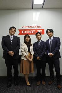バイク王コンタクトセンタースタッフ（埼玉県）／電話受付のアルバイト写真
