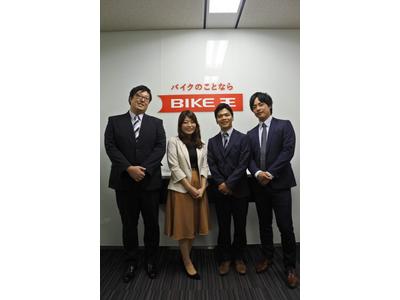 バイク王コンタクトセンタースタッフ（山口県）／電話受付のアルバイト