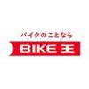 バイク王コンタクトセンタースタッフ（埼玉県）／電話受付のロゴ