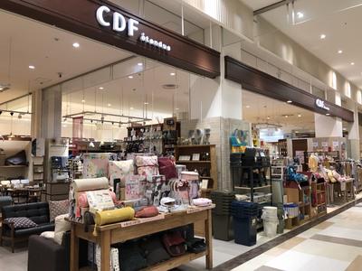 CDFエタンデュ 宮崎店(パート)のアルバイト写真