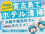 株式会社美翔＿清掃03のアルバイト写真