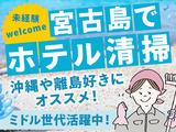 株式会社美翔＿清掃02のアルバイト写真