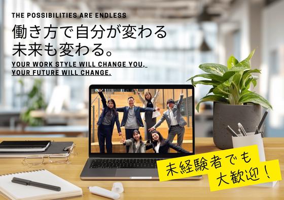 株式会社Bit's 難波オフィスのアルバイト写真