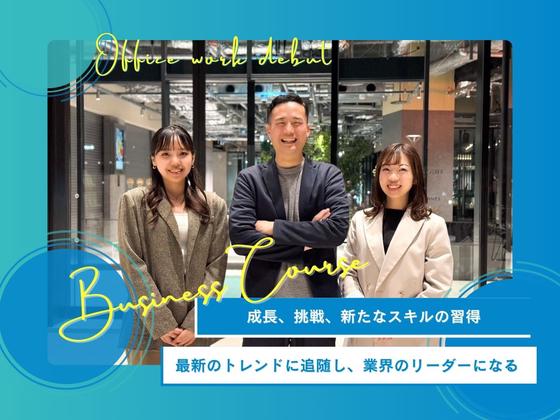 株式会社Bit's 難波オフィスのアルバイト写真