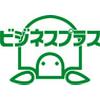 株式会社ビジネスプラス　新宿西グループのロゴ