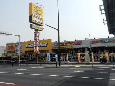 イエローハット 倉敷玉島店(レジスタッフ)のアルバイト