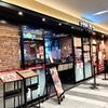 いきなりステーキ府中駅前店のアルバイト写真