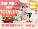 バーガーキング ららぽーと安城店のアルバイト写真
