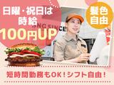 バーガーキング ららぽーと安城店のアルバイト写真