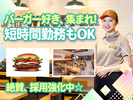 バーガーキング そよら海老江店のアルバイト写真