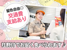 バーガーキング マチニワとよかわ店のアルバイト写真