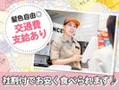 バーガーキング イオンモール大垣店 美濃青柳エリアのアルバイト写真