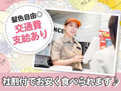バーガーキング イオンモール大垣店 美濃青柳エリアのアルバイト写真