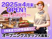 バーガーキング 青物横丁駅前店 青物横丁エリアのアルバイト写真(メイン)