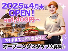 バーガーキング 青物横丁駅前店 青物横丁エリアのアルバイト写真