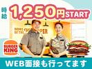 バーガーキング 神戸ハーバーランドumie店 三ノ宮エリアのアルバイト写真