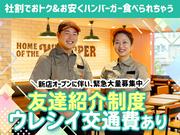 バーガーキング 守山ハズイタウン店 守山エリアのアルバイト写真2