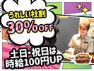 バーガーキング OSC湘南シティ店 藤沢エリアのアルバイト写真