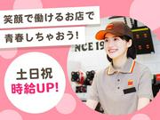 バーガーキング コレットマーレみなとみらい店 東神奈川エリアのアルバイト写真(メイン)