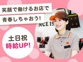 バーガーキング コレットマーレみなとみらい店 東神奈川エリアのアルバイト写真