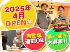 バーガーキング アピタ名古屋北店 上飯田エリアのアルバイト