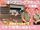 バーガーキング 西新店 博多エリアのアルバイト写真