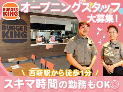 バーガーキング 西新店 博多エリアのアルバイト写真