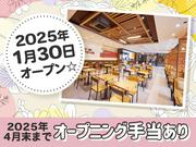 バーガーキング 長岡天神店 長岡京エリアのアルバイト写真(メイン)