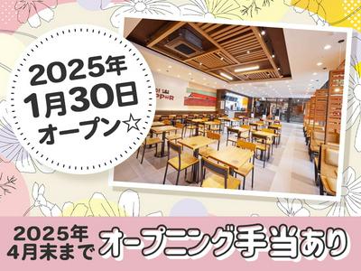 バーガーキング マチニワとよかわ店 諏訪町エリアのアルバイト