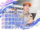バーガーキング ヤマナカ二川店 下地エリアのアルバイト写真