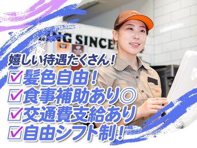 バーガーキング ヤマナカ二川店 下地エリアのアルバイト写真