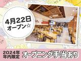 バーガーキング アピタ名古屋北店 名城公園エリアのアルバイト写真