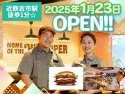 バーガーキング 近鉄古市駅前店 柏原エリアのアルバイト写真(メイン)