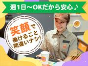 バーガーキング ベルクスモール足立花畑店 竹ノ塚エリアのアルバイト写真2