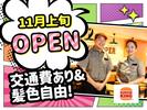 バーガーキング 京都ファミリー店 二条エリアのアルバイト写真