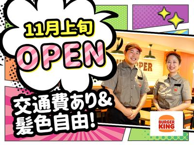 バーガーキング 京都ファミリー店 二条エリアのアルバイト写真