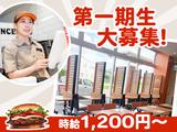 バーガーキング 静岡モディ店 新静岡エリアのアルバイト写真