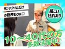 バーガーキング 大崎店 恵比寿エリアのアルバイト写真