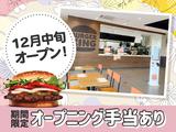 バーガーキング マーヴ妙典店 浦安エリアのアルバイト写真