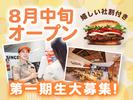 バーガーキング 稲沢重本店 清洲エリアのアルバイト写真