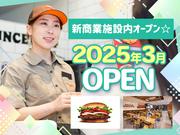 バーガーキング そよら入曽駅前店 所沢エリアのアルバイト写真(メイン)