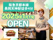 バーガーキング 長岡天神店 長岡天神エリアのアルバイト写真(メイン)