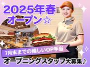 バーガーキング 高槻グリーンプレイス店 茨木エリアのアルバイト写真(メイン)