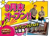 バーガーキング 静岡モディ店 東静岡エリアのアルバイト写真
