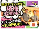 バーガーキング 新大久保店 新宿エリアのアルバイト写真