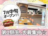 バーガーキング JR神戸駅店 三ノ宮エリアのアルバイト写真